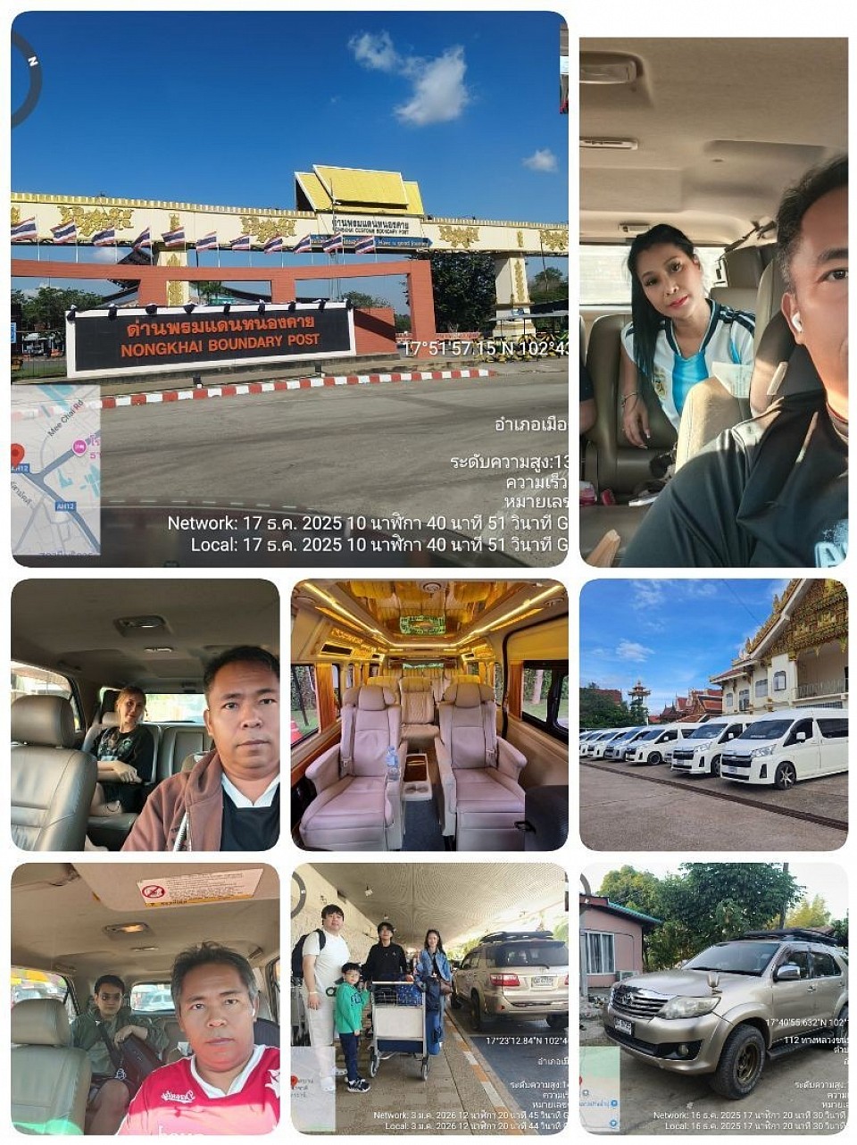 รถเช่าพร้อมคนขับไปต่างจังหวัด24ชม.